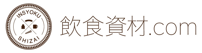 飲食資材.com